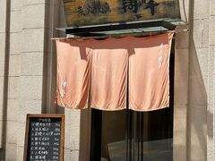 -翔峰炭火鳗鱼(悦泰街里公寓店)