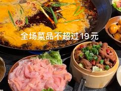 -渝嘴小老弟老火锅(华新村店)
