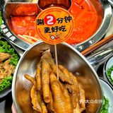 一杯只要20+，可以免费加三种料哈哈哈️