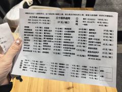 -四方坪三十栋饭店(四方坪店)