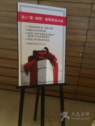 -广州富力君悦大酒店·宴会厅