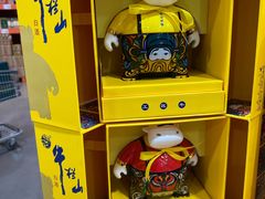 -中粮·祥云小镇