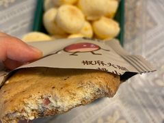 -泸溪河桃酥(欧尚店)