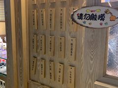 -厝内小眷村(西单大悦城店)