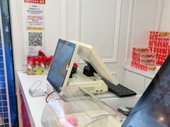 -味多美蛋糕(新和平里店)