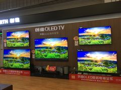 -百安居装修建材卖场(罗湖店)