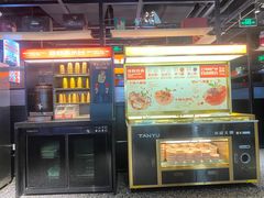 -探鱼·鲜青椒爽麻烤鱼(朝阳悠唐广场店)