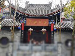 -渭南桃花源民俗文化园