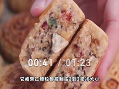 -老鼎丰(靖宇街总店)