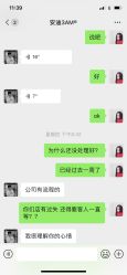 -3AM HAIR SALON染发烫发接发