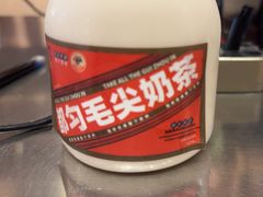 -包整·丝娃娃(一览甲秀楼风景店)