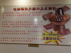 -徐记手切鲜羊肉(辽沈二街店)