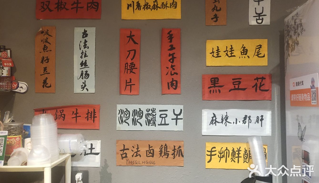 今晚吃撑了，火锅太过瘾