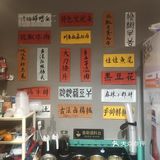 今晚吃撑了，火锅太过瘾