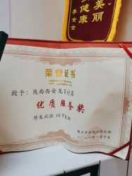 -瘦立方身材管理中心