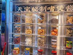 -天宝食坊·啫啫煲大排档(西华路店)