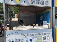 -合景·悠方(成都店)