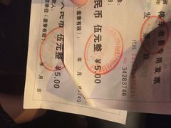 iphone_upload_pic-大渔铁板烧(万象城店)