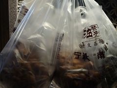 -王阿姨文昌油赞子(府桥街店)