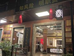 -天赐温泉