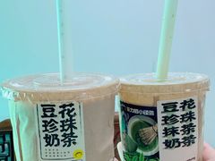 -茶力的小怪兽(梅林卓悦汇店)