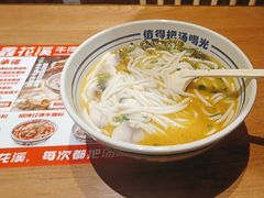 -鑫花溪牛肉米粉(广电传媒店)