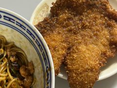 -大时代美食面馆