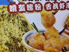 -围炉三国锅盔(平江万达店)
