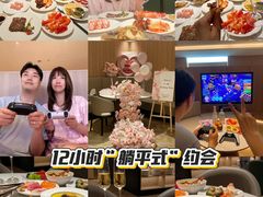 -麓湖国际水疗