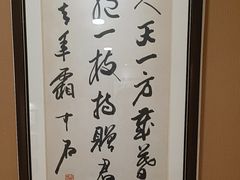 -西安饭庄·非遗陕菜(钟楼店)