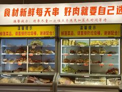-串小白烧烤(金沙洲店)