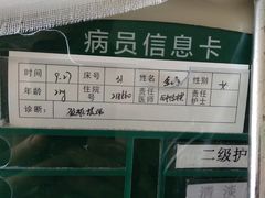 -湖北省中医院(光谷院区)