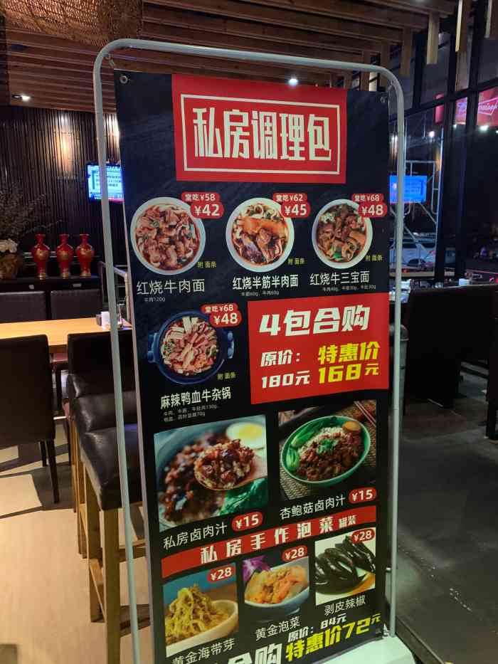 吴记鲜定味(吴中路店)-"这可能是我写点评以来最差的一家吧.当然喜.