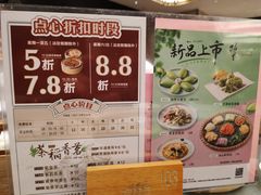 -稻香酒家·34年老字号·港式粤菜(侨光店)