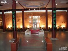 -李大钊烈士陵园