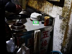 -五娭毑臭豆腐(黄兴南路店)