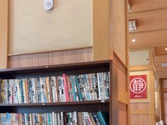 -极乐汤(川沙店)