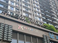 -五月花生活广场