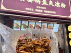 -奎星楼街