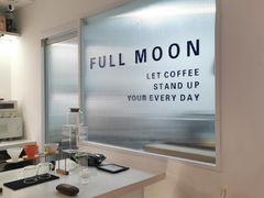 -FULL MOON满月咖啡