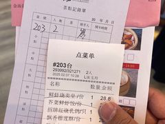 -珠海怡景湾大酒店