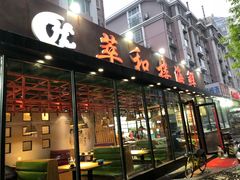 门面-萃和楼海鲜酒店(汉口路店)