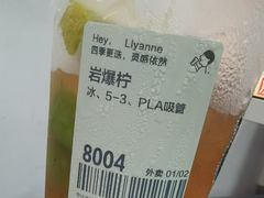 -喜茶(中山利和新地店)