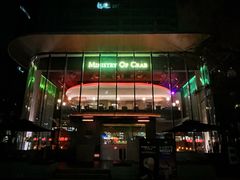 -Ministry of Crab•MOC(交子大道店)