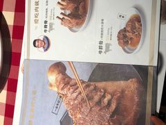 菜单-西贝(金桥店)