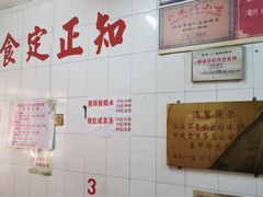 -老妈宫粽球