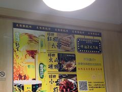 -東豫狼鲜货烧烤. 碳火烤鱼. 小龙虾(上海首店)