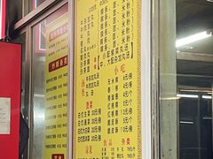 -华威达牛庄(黄埔大道西店)