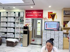 -郑远元专业修脚房(天通苑店)