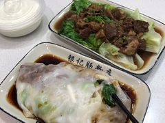 -银记肠粉(文昌北路店)